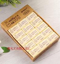  Chenguang Stationery Miffy 4B Eraser Mechanical pencil eraser Movable pencil eraser MF6305