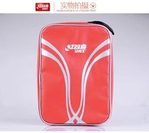 Red double-happy shooting cover single layer slapped racket jacket jacket