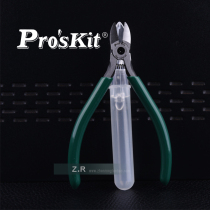 Taiwan Baojiao PM-905FHC High carbon steel powerful diagonal mouthfitter Diagonal Nozzle Pliers cut wire pliers Cuttings Cuttings Groove Pipe