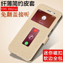 Baa vivoX9splus mobile phone soft leather case viv0X9spius anti-fall soft case viviX9sP protection soft cover