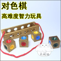 For the color chess puzzle force adults decompress and dull the time to burn brain toy children to vent anti-dementia hair loss