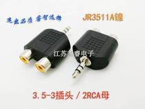 High quality 3 5-3 Plug 2 * RCA Port 3 5 double sound plug turn 2 * lotus seat audio home appliances Musical Instrument Digital conversion