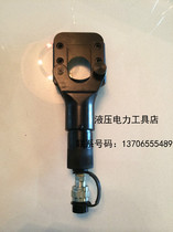 Juli split hydraulic wire cable scissors FHC-42 cable cutting pliers copper aluminum armored wire scissors 1