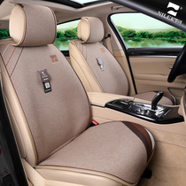 Nile new Toyota Prado 2700 overbearing 4000 Middle East version Four Seasons car seat cushion linen cushion