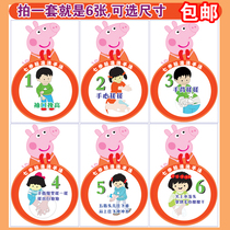 Kindergarten Hand Wash Step Chart Six Steps Wash Wash wall Wall Sticker Hospital Toilet Seven Steps Wash Hands schematic stickers