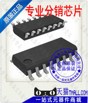 TLV1544I TLV1544ID SOP-16 chip