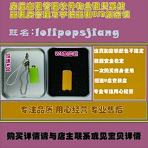 Housing rental management software property rental system rental housing management office rental USB encryption lock