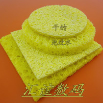 High temperature resistant sponge electric soldering iron special sponge cleaning sponge 6X6CM soaking water
