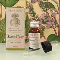 Italy Lerbolario Leilio ERBAMEA Ylang Ylang Unilateral Essential Oil 10ml