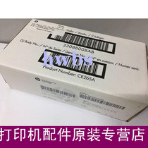 Original package new HP HP4525 HP4025 cleaning unit waste toner box toner collection unit CE265A