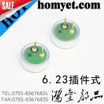 New HOY plug-in microphone electroacoustic device 6022 microphone two feet in-line 6 23 plug-in microphone