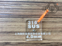 Stainless steel 3 0 4 S U S phi 4 0mm metal detector detection block gold inspection machine test block sensitivity correction block