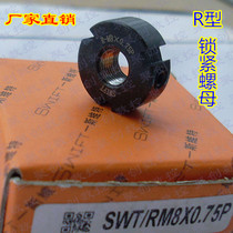 Thinking Ford R lock nut M14x1 0P radial locking precision ball screw round nut machine grinding and milling