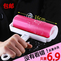 Sticky wool roller can be washed and sucker roller brush to remove hair artifact sticky dust paper clothes hair remover
