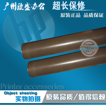 Application HP4250 HP4250 HP4300 HP4300 HP4345 HP4345 M4345 M4345 film metal film