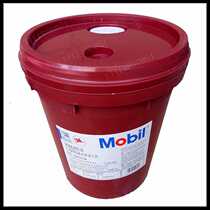 Mobil anti-wear hydraulic oil No. 68
