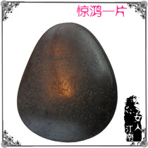 Jinghong A piece of red agate seed hand play piece Madagascar rough stone ornamental stone value hot sale