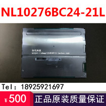 Original NL10276BC24-21L NEC12 1 inch high score highlight LED industrial control screen