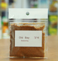  Old Bay Seasoning  for Seafood Poultry  Salads Meats