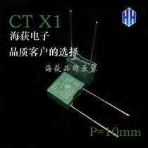 CT Angauge X1 Series 0 1UF 310V 104 100nf 350V Film anti-interference capacitive
