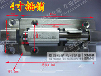 Maorun stainless steel premium latch door latch wooden door latch anti-bolt door buckle 4 inch latch door hinge