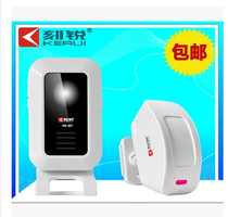 Kerui wireless infrared split welcome device Shop Dingdong Welcome to the intelligent induction doorbell KR-M7