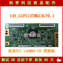 Brand new original dress spot TCL L40M90-UD logic board 14Y_G1FU13TMGC4LV0 1 trump TV