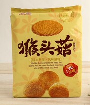 Domestic Xiyang Monkey Mushroom Butter Cookies 380g*12 bags