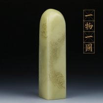 Shoushan Furong stone thin seal a piece of a picture pure handmade seal carving calligraphy and calligraphy idle chapter collection customization