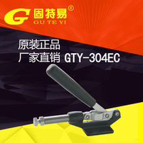 Ningbo Gute Easy Factory Direct Quick Elbow Clamp Clamp Clamp Locking GTY304EC Large Discount