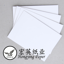 2 0mm A2 White Card full white paper thick cardboard paper white cardboard thick cardboard wrapping paper model paper