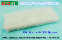 JEBO R138 R231B fish tank original thickened filter cotton small aquarium white filter cotton promotion