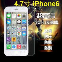 Suitable for iPhone 8 7 i6 6S steel chemical film 2 5D 0 26mm arc edge high-definition tempered glass film
