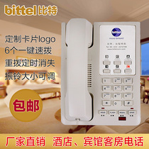 (Bittel) Bits Blue Moon Hotel Telephone Room Telephone 12A-6S Economy Guest Telephone