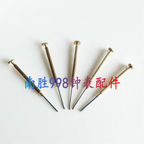 Watch repair tool flat screwdriver small screwdriver clock glasses computer repair screwdriver a price
