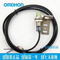 Original fit proximity switch PR12-4DN waterproof type metal sensor DC third-tier NPN often open