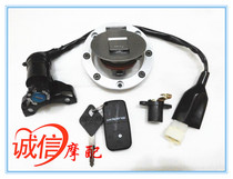 Loncin motorcycle sports car accessories Gp200 LX200-22 Upgrade electric door lock sleeve lock Fuel tank cover full car lock
