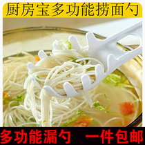 Food grade spoon of household noodle powder spoon hot pot pot spoon to grab spoon for egg spoon