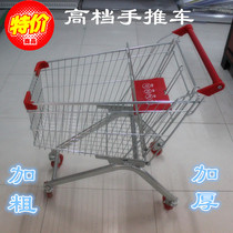 Supermarket shopping cart European shopping cart supermarket trolley Transporter cart manufacturers direct sales