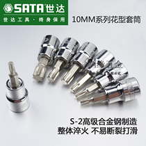 SATA Shida 10mm medium flying flower shaped screw head sleeve 3 8 Spline flower sleeve T15T20T25T30