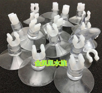 Water group Supplies water ethnic equipment Small number of windpipe thermometer suction cup 4mm trachea suction cup thermometer suction cup