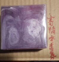 Soap Cleansing Soap soap Womens essence soap Soap handmade plant essence oil soap water soap to relieve stress