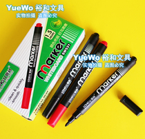 Original Longli whiteboard pen small SW531 1 5mm