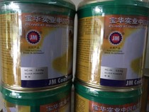 Silver powder Germany Baohua JM silver powder HC-42 pad printing screen printing tone silver ink or paint original