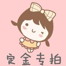  Deposit tax fee make up the difference postage take a few yuan thank you 