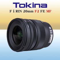 Tuli FíRIN 20mmF2 FE MF Sony camera micro single E-mount full frame ultra wide-angle fixed focus lens
