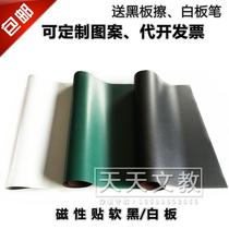 Blackboard tiles magnetic teaching stickers soft blackboard tiles 60*90 blank tiles can be customized patterns