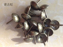 Thumbtack Sofa Bubble Nail Green Ancient Red Ancient Gold White Coffee Sofa Bubble Nail Round Head Nail Big Head Nail Multiple Specifications