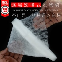 Fish tank filter cotton fish tank filter material thickening high density purification filter biochemical cotton white cotton fish tank filter Cotton