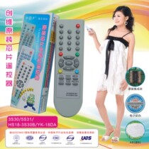 Suitable for Skyworth TV Remote Control Original Integrated Block 3S30 5S31 HS18-3S30B YK-18DA